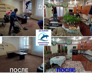 Химчистка мебели, диванов, матрасов, ковров. Клининг. 