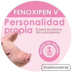 Здоровье свиноматок и поросят - Феноксипен